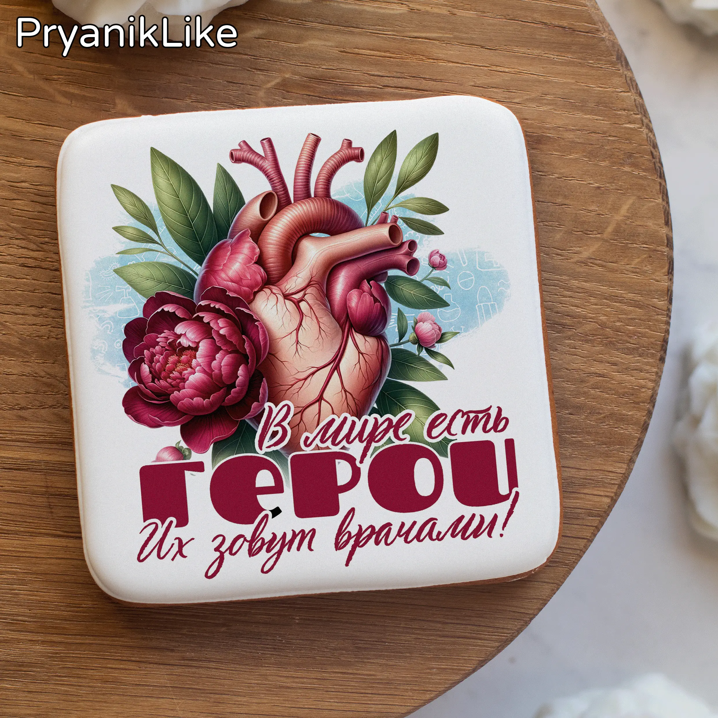 Пряник квадратный 8_8, 10_10